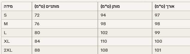 DONNA ג'ינס MORNING