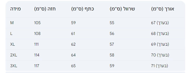 סוודר TIGER GAL