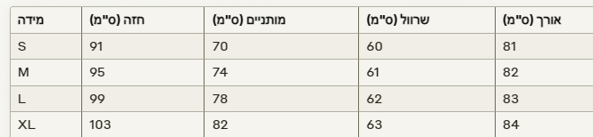 שמלת לורן