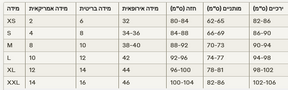 שמלת סאטן דולי