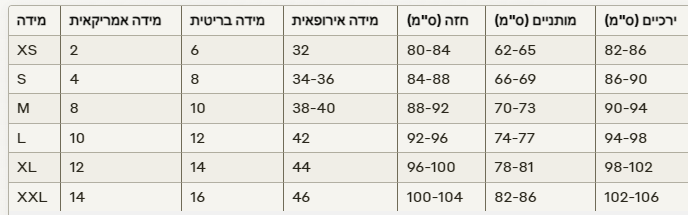 שמלת סאטן דולי