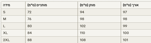 DONNA ג'ינס MORNING